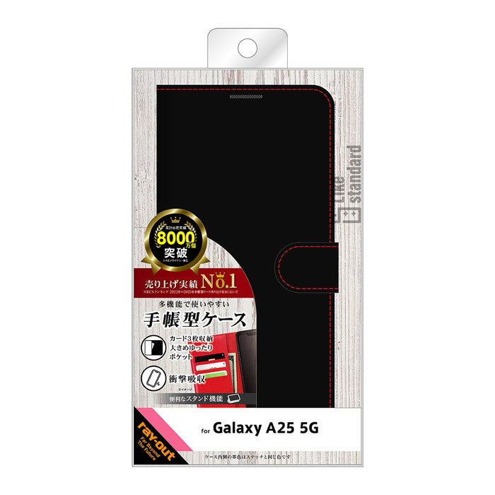 #カラー_ブラック_レッド