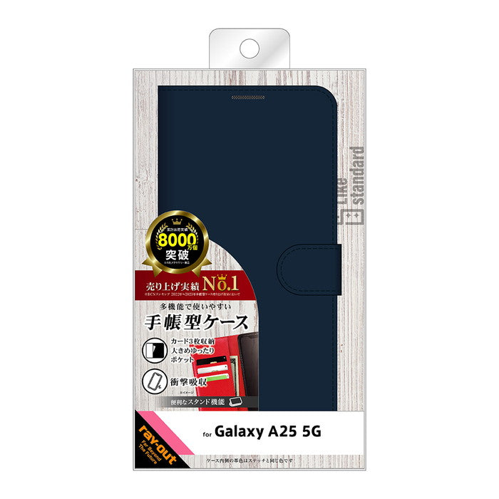 #カラー_ダークネイビー