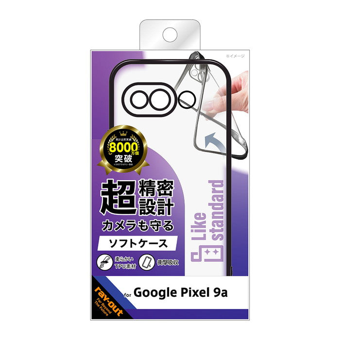 #カラー_ブラック