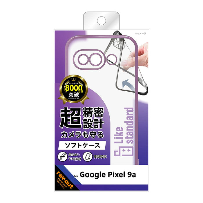 #カラー_ラベンダー