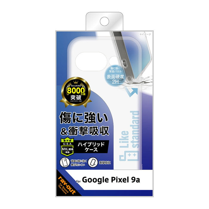 #カラー_クリア