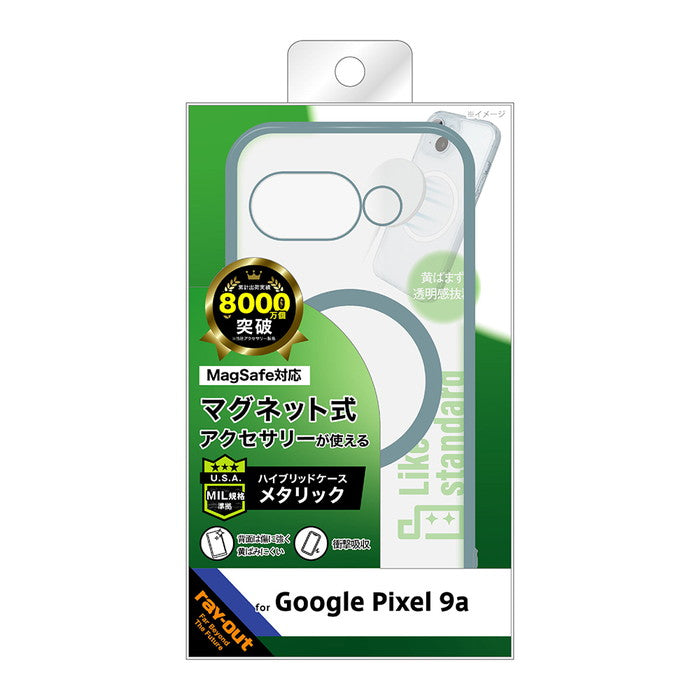 #カラー_ライトブルー