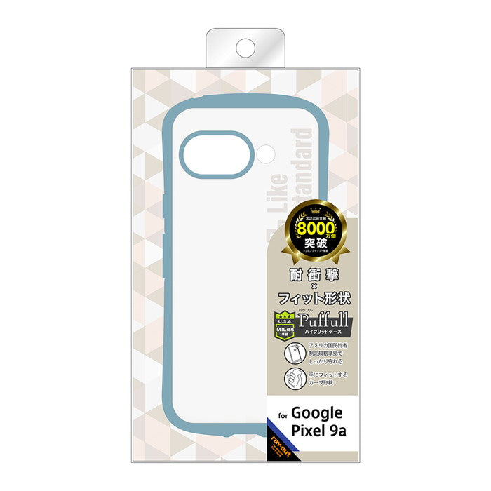 #カラー_ペールブルー