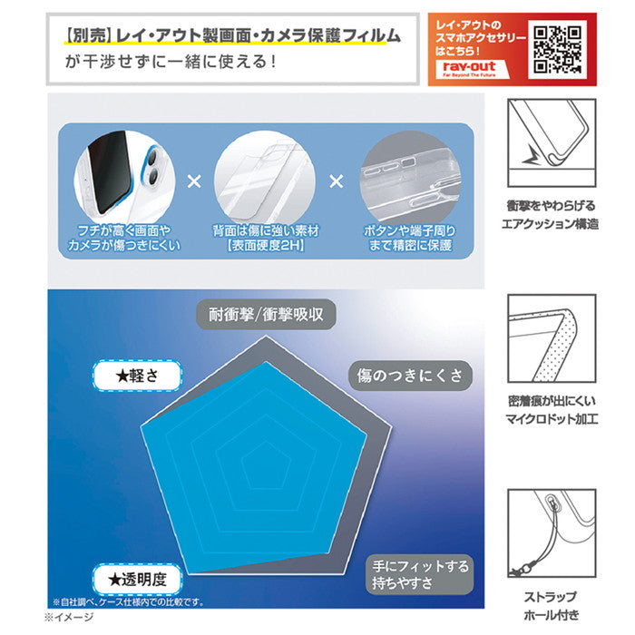 #カラー_ブラック