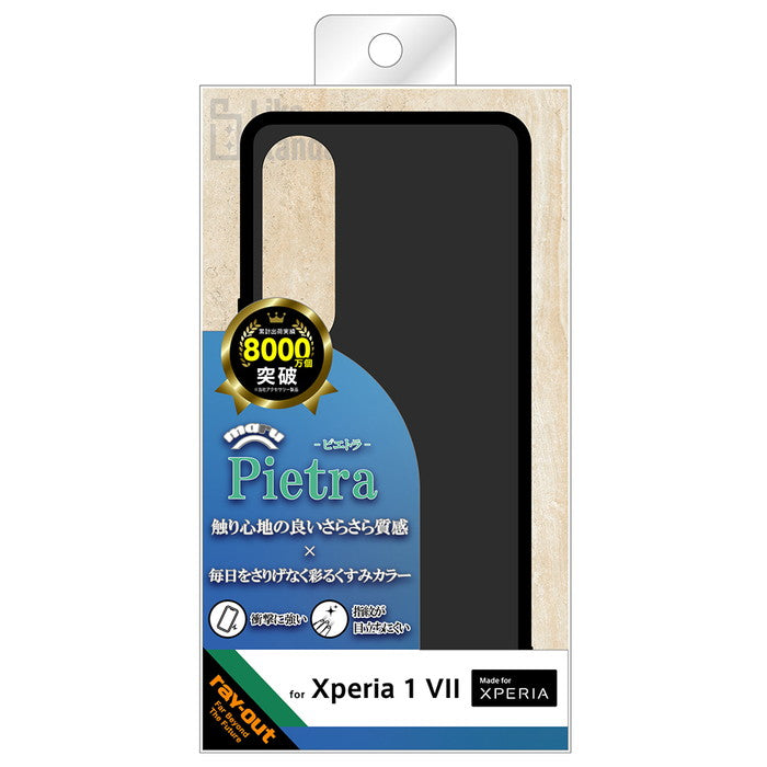 #カラー_マットブラック