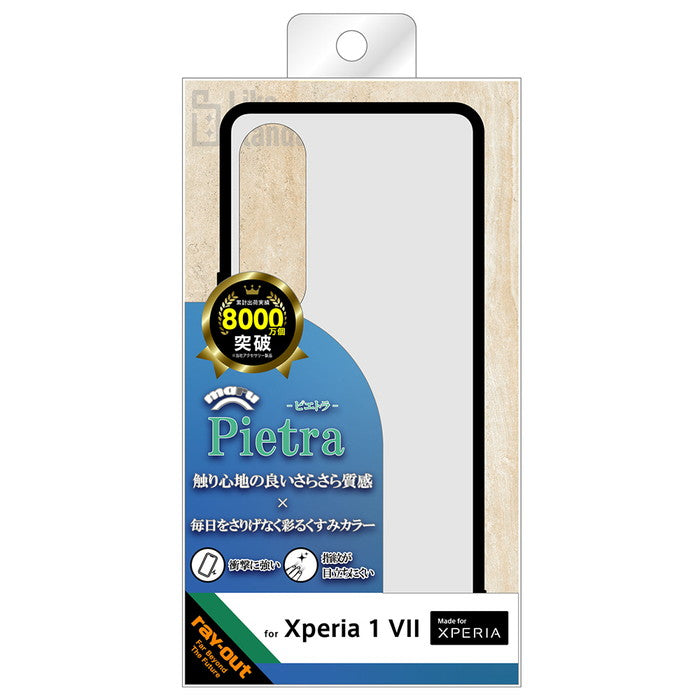 #カラー_マットホワイト