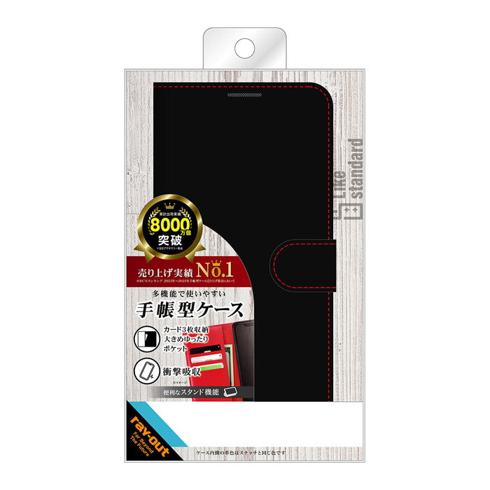 #カラー_ブラック/レッド