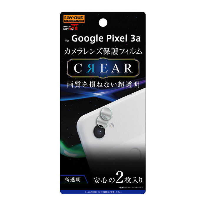 #カラー_●