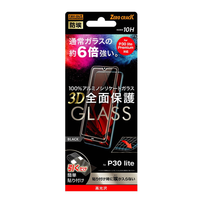 #カラー_ブラック