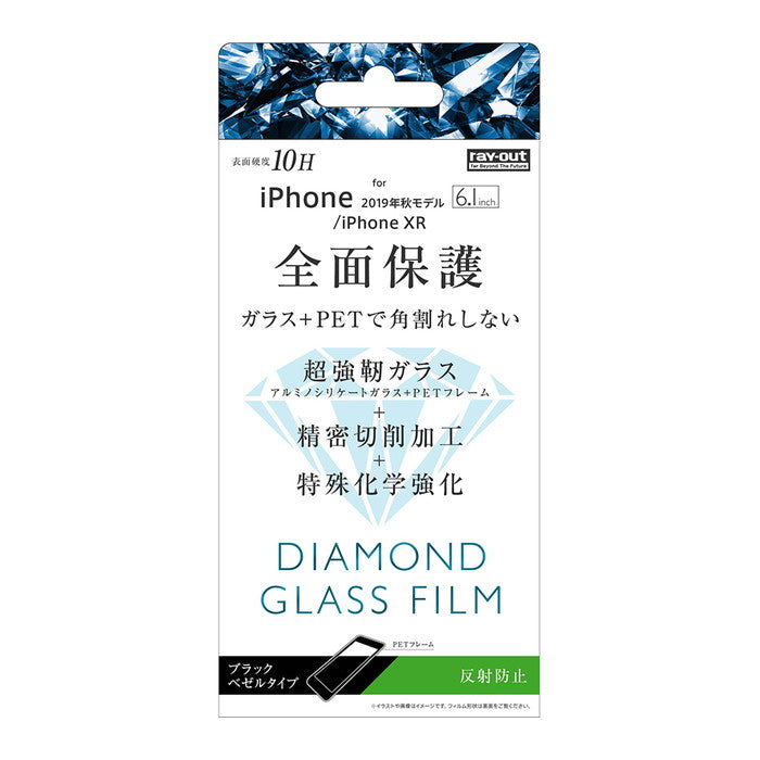 #カラー_ブラック