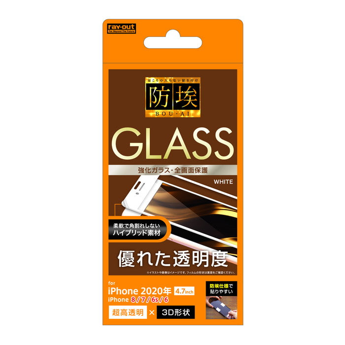 #カラー_ホワイト