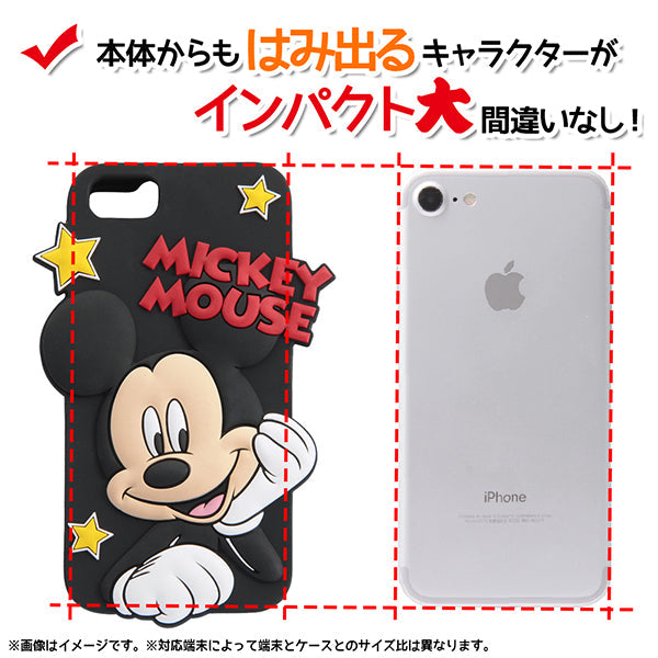 ダイカットシリコンケース ミッキーマウス