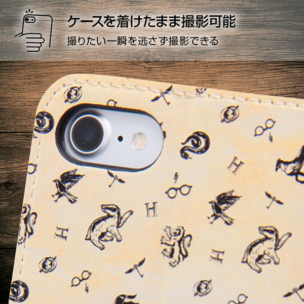スマホブックカバーケース  ハリー・ポッター4