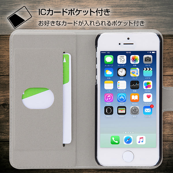 スマホブックカバーケース  ハリー・ポッター4