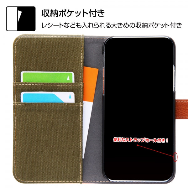 手帳型ケース ファブリック 帆布