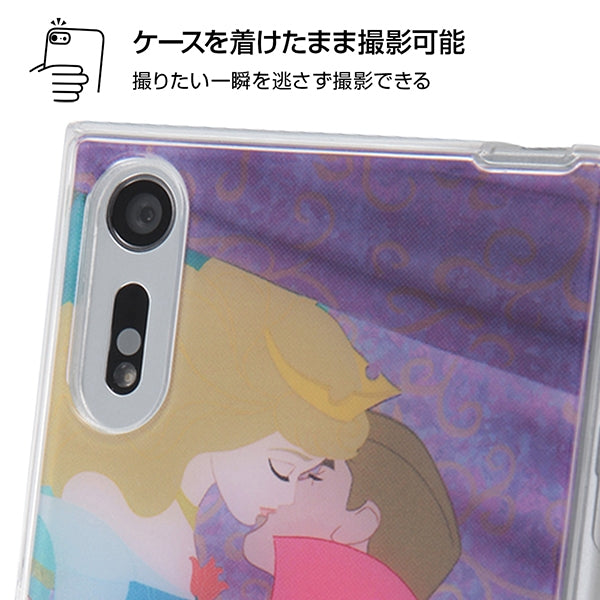 TPUケース 背面パネルセット『ダンボ』_8 名場面