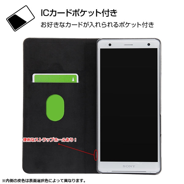 手帳型ケース マグネットタイプ