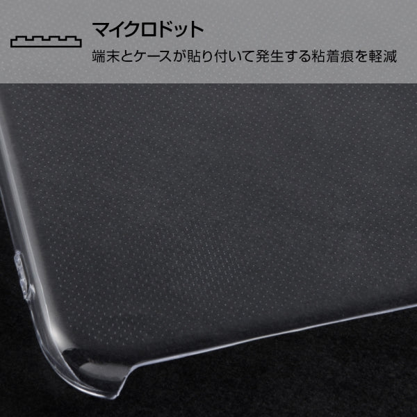 ハードケース 軽量 フレキシブル