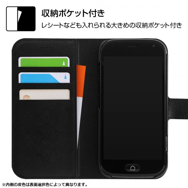 手帳型ケース シンプル マグネット