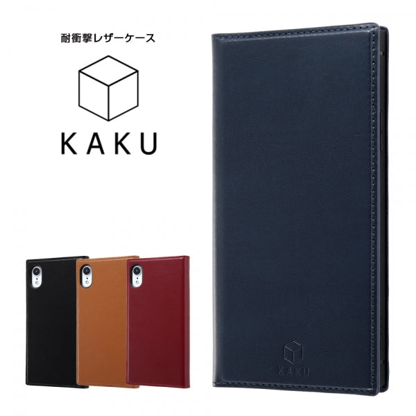 手帳型 耐衝撃レザーケース KAKU リング付360 ピタッとカバー