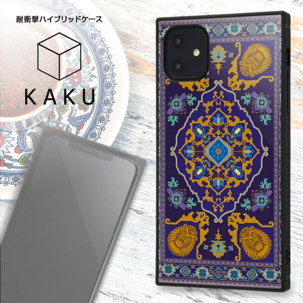耐衝撃ハイブリッドケース KAKU  アラジン