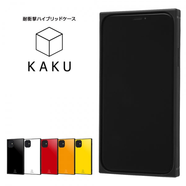 耐衝撃ハイブリッドケース KAKU