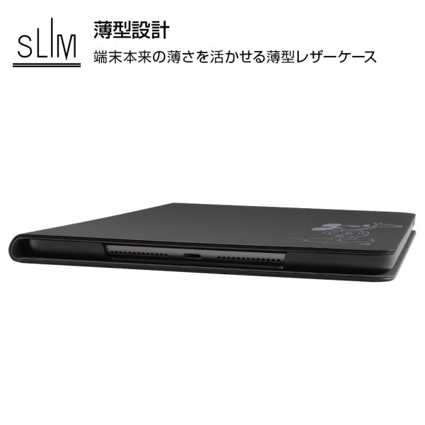 レザーケース ディズニー