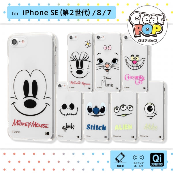 ハイブリッドケース Clear Pop ディズニー