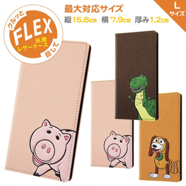 汎用手帳型ケース FLEX ポップアップ ディズニーピクサー