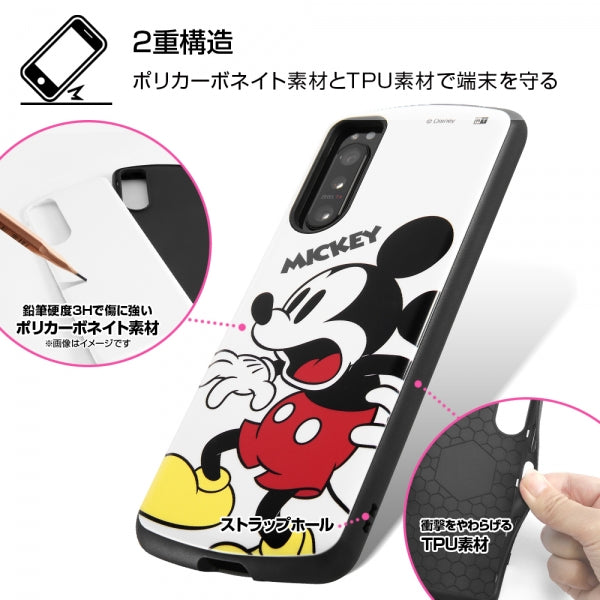 『ディズニーキャラクター』/耐衝撃ケース ProCa