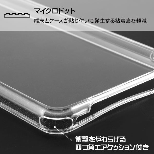 ハイブリッドケース