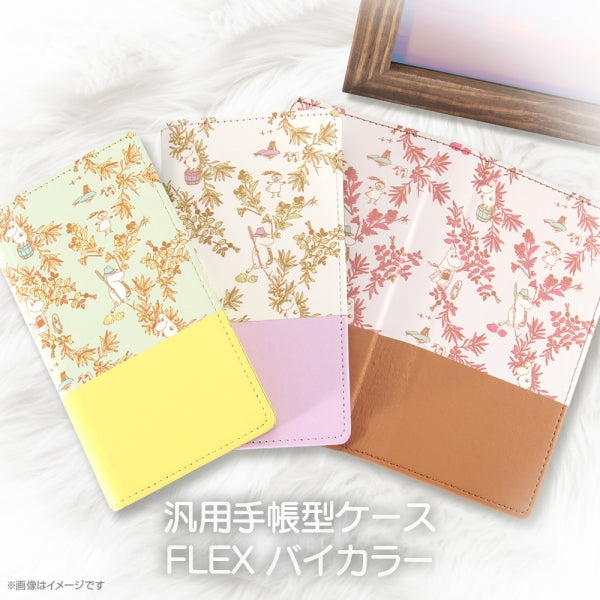 汎用手帳型ケース FLEX Sサイズ バイカラー ムーミン