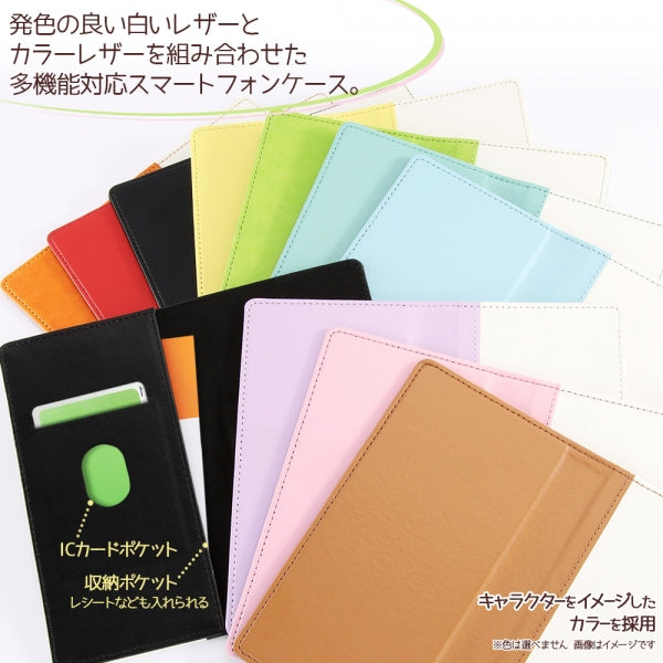 手帳型ケース FLEX バイカラー01 L ディズニー