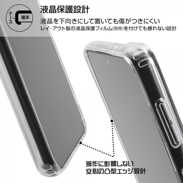 ハイブリッドケース/クリア