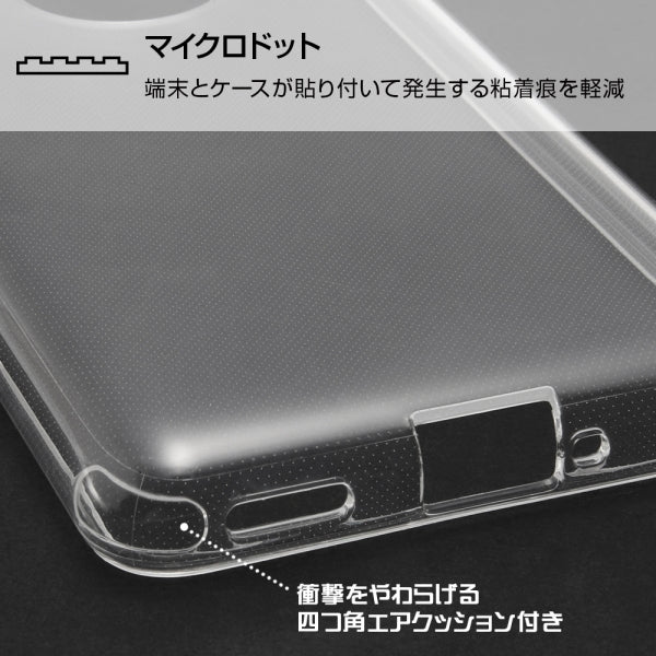 TPUソフトケース ウルトラクリア