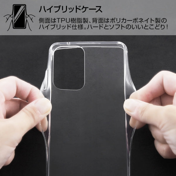 ハイブリッドケース/クリア