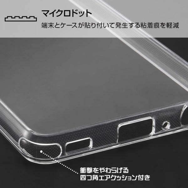 ハイブリッドケース/クリア