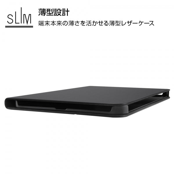 レザーケース スタンド機能付き