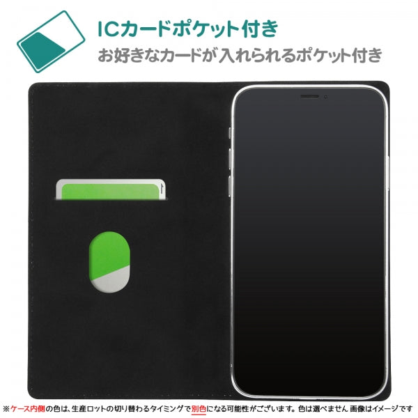 『ミッフィー』/汎用手帳型ケース FLEX/オータムカラー／チャコール
