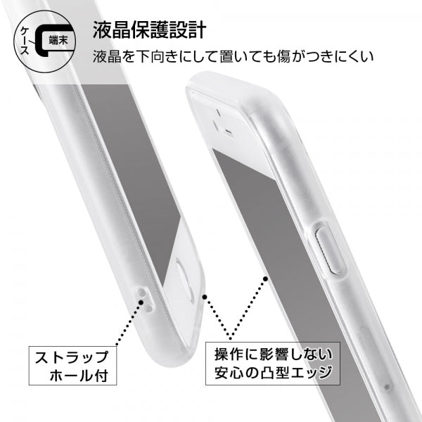TPUソフトケース リング付