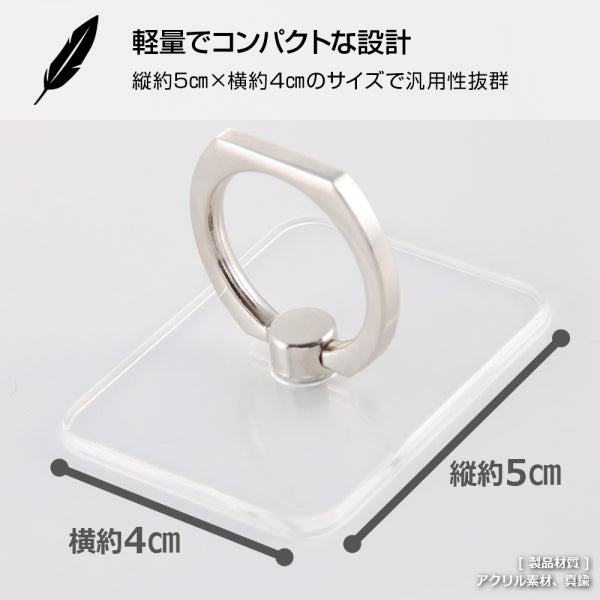 『マーベル』/スマートフォン用リング アクリル