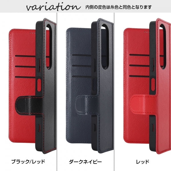 耐衝撃 手帳型ケース シンプル マグネット
