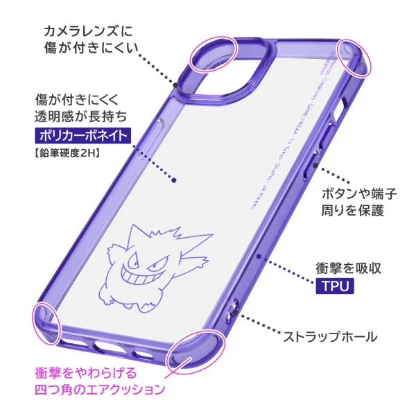 『ポケットモンスター』/ハイブリッドケース Charaful