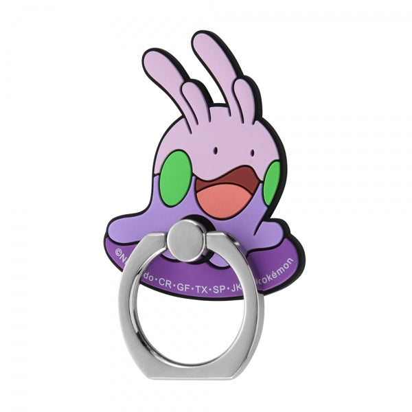 #カラー_ヌメラ_ぷっくり