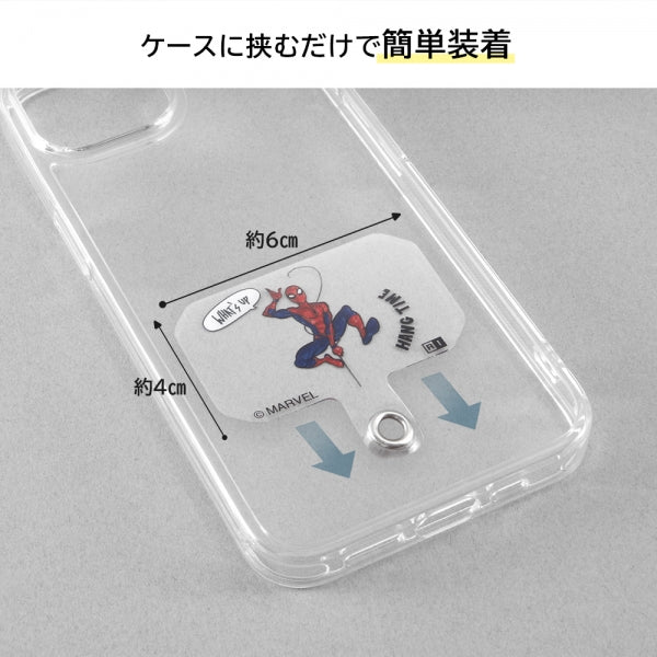 『マーベル』/ストラップホルダー