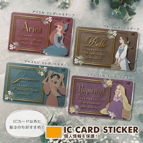 『ディズニーキャラクター』/ICカードステッカー
