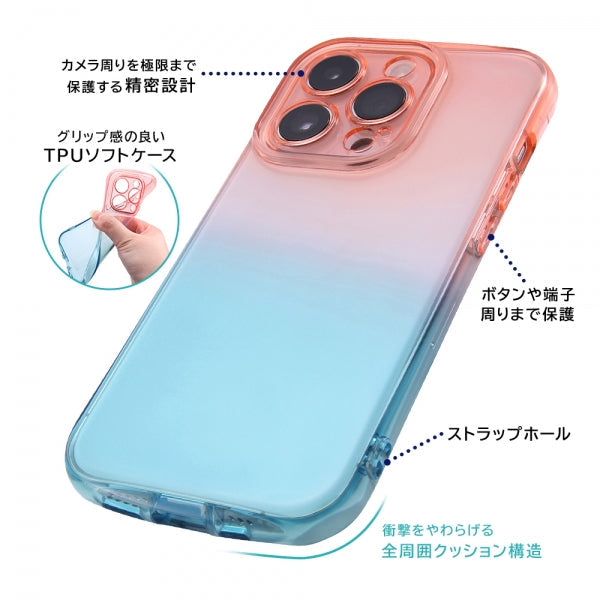 耐衝撃 TPUソフトケース グラデーション GREA