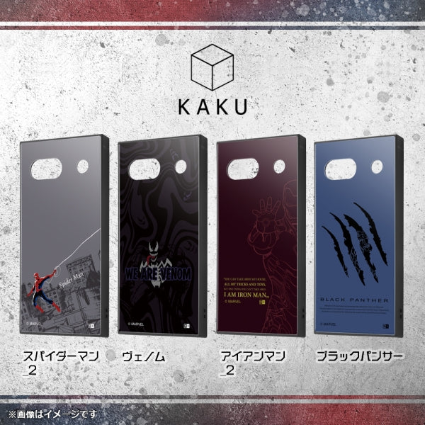 『マーベル』/耐衝撃ハイブリッドケース KAKU