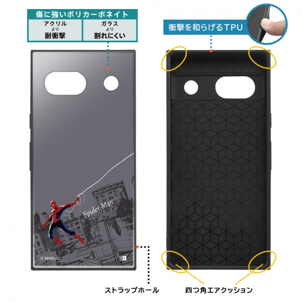 『マーベル』/耐衝撃ハイブリッドケース KAKU