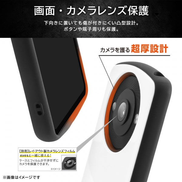 耐衝撃ケース ProCa